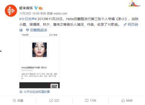 官方博主爆料视频大全,视频大全背后的精彩瞬间