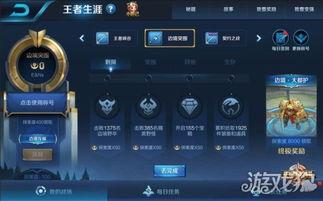 如何知道王者最新爆料,最新爆料带你领略游戏新风向