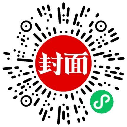 新闻爆料求助,新闻爆料背后的真相与影响  第2张