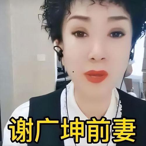 半仙前妻爆料视频,揭秘神秘事件背后的真相 第2张 半仙前妻爆料视频,揭秘神秘事件背后的真相 第2张
