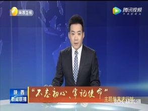 杜导最新爆料新闻联播,新闻联播幕后故事，独家爆料带你走进真实新闻现场  第1张