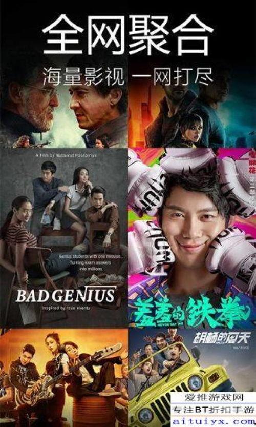 安妮小号爆料视频大全下载,揭秘幕后真相与精彩瞬间 第2张 安妮小号爆料视频大全下载,揭秘幕后真相与精彩瞬间 第2张